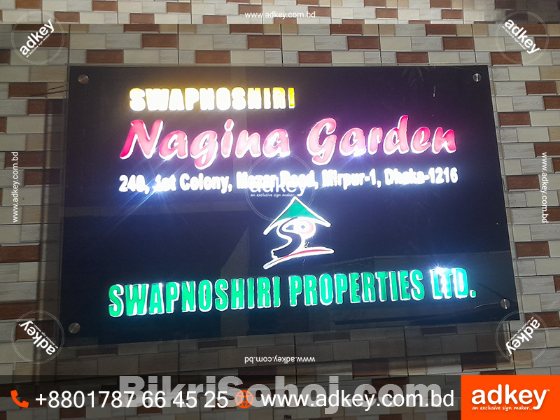 Nameplate bd LED Sign bd LED Sign Board Shop